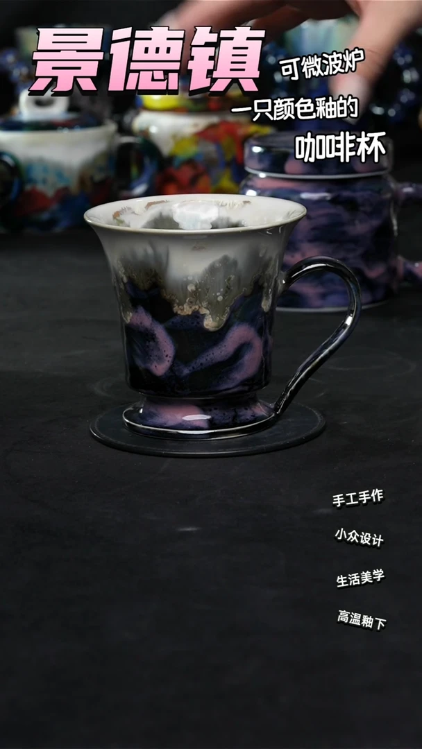 景德镇森涩手创陶瓷（食品级）666