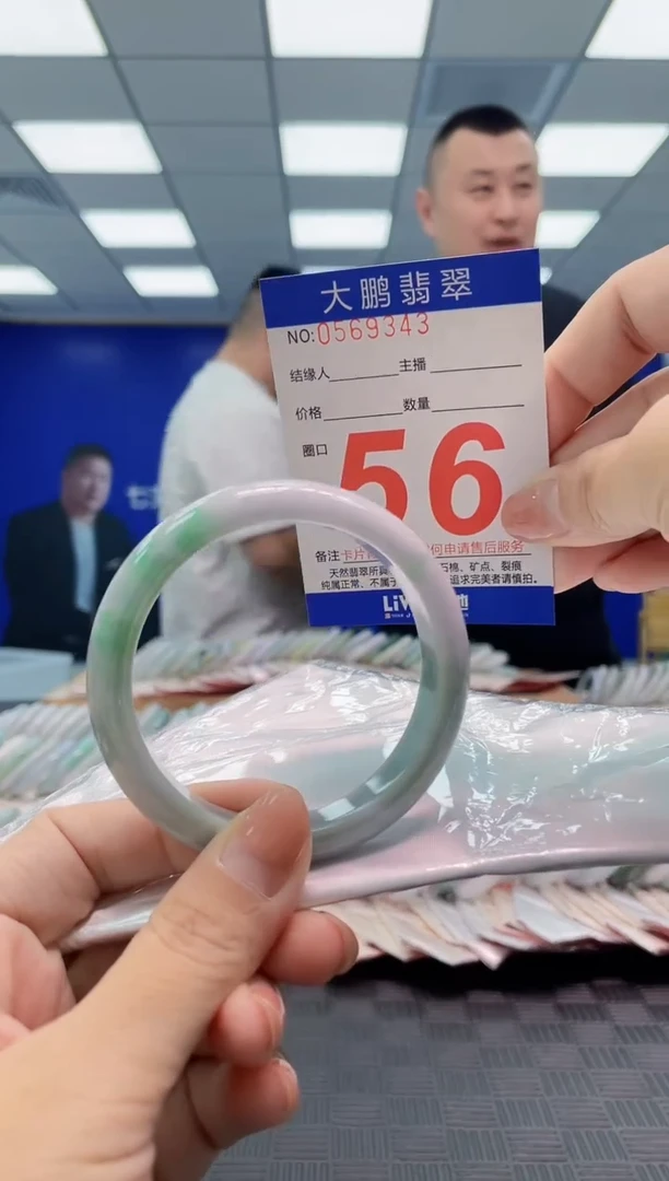 翡翠手镯未镶嵌AAAAAAAA