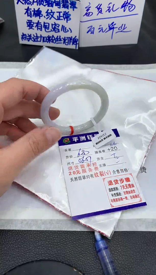 【闪购商品】翡翠手镯未镶嵌111111111111