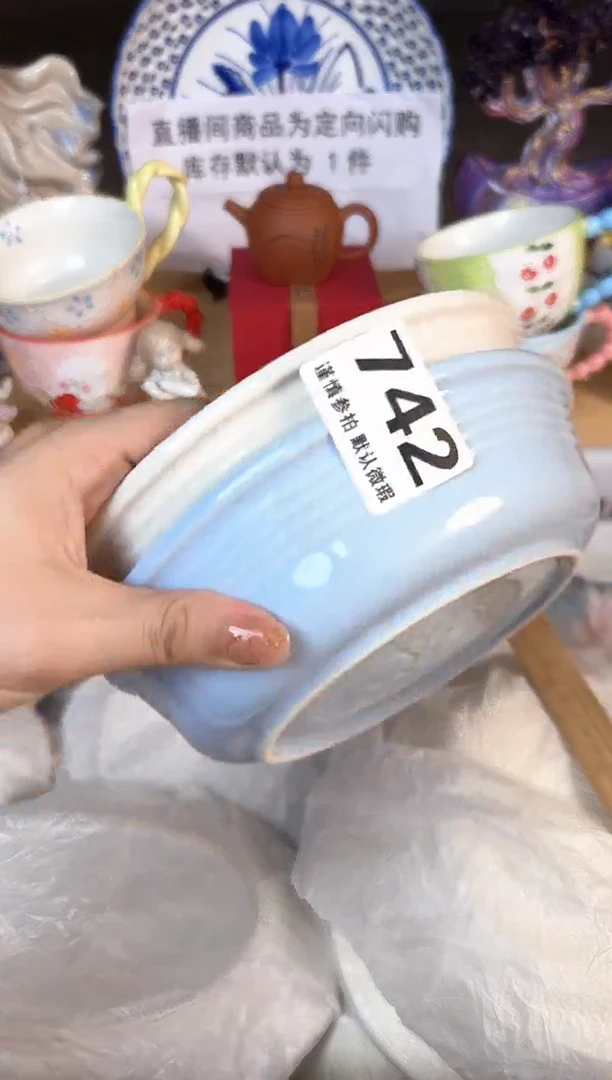 瓷片742默认微瑕15包邮库存1件