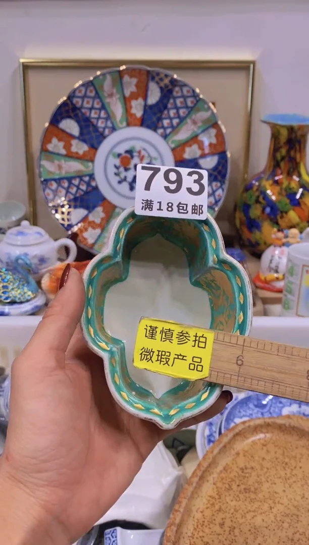 瓷器茶具欧瓷工艺品