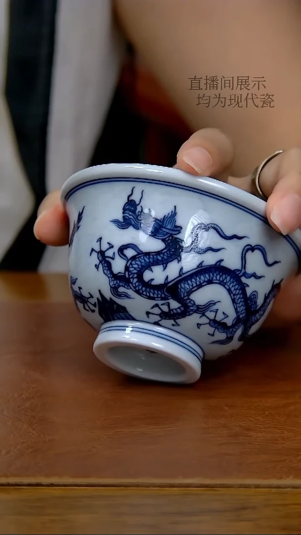 陶瓷仿明淡海水双龙压手杯（柴窑）