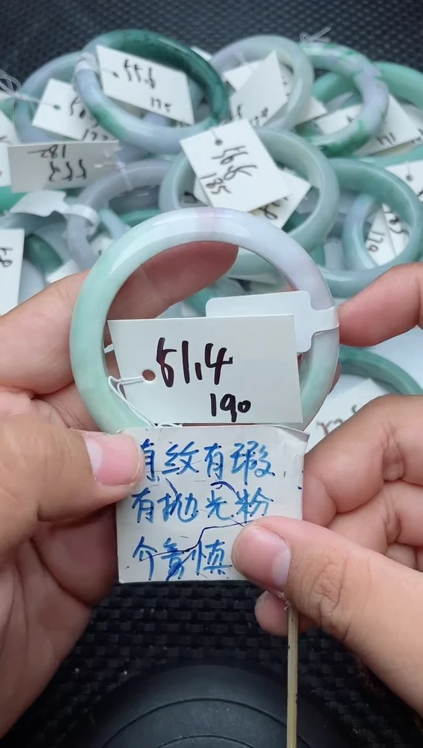 未镶嵌手镯翡翠190