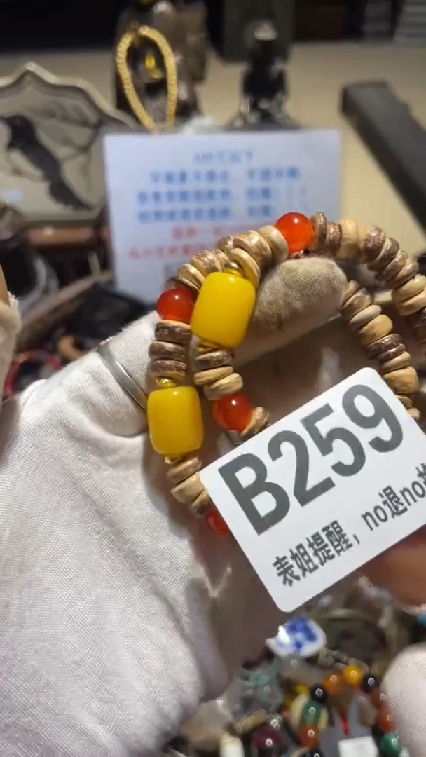 陶瓷享****c表姐直播所见所得