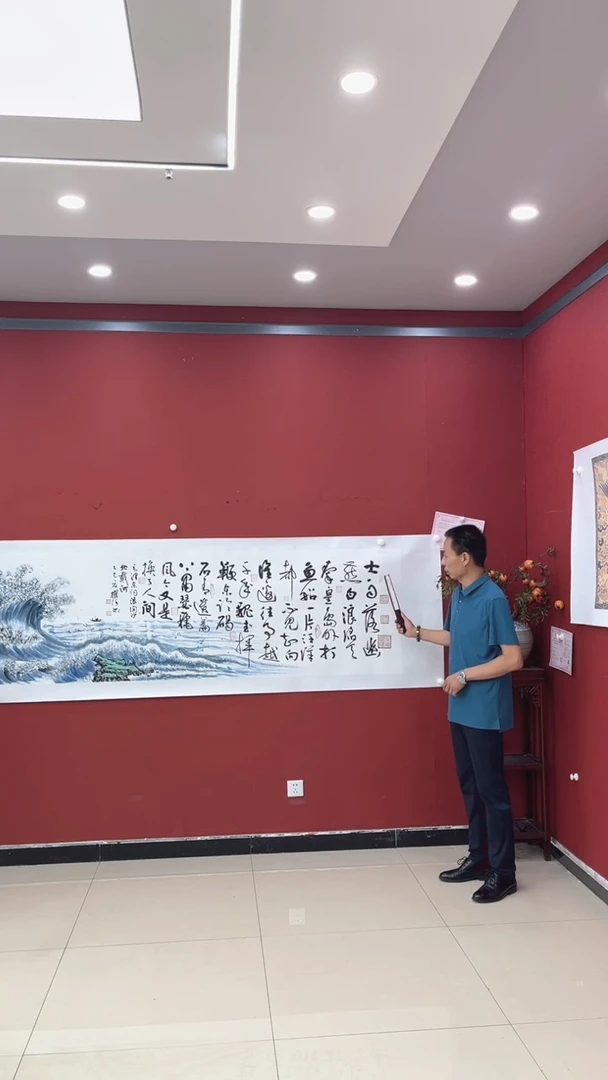 书法韩耀河 浪 淘 沙