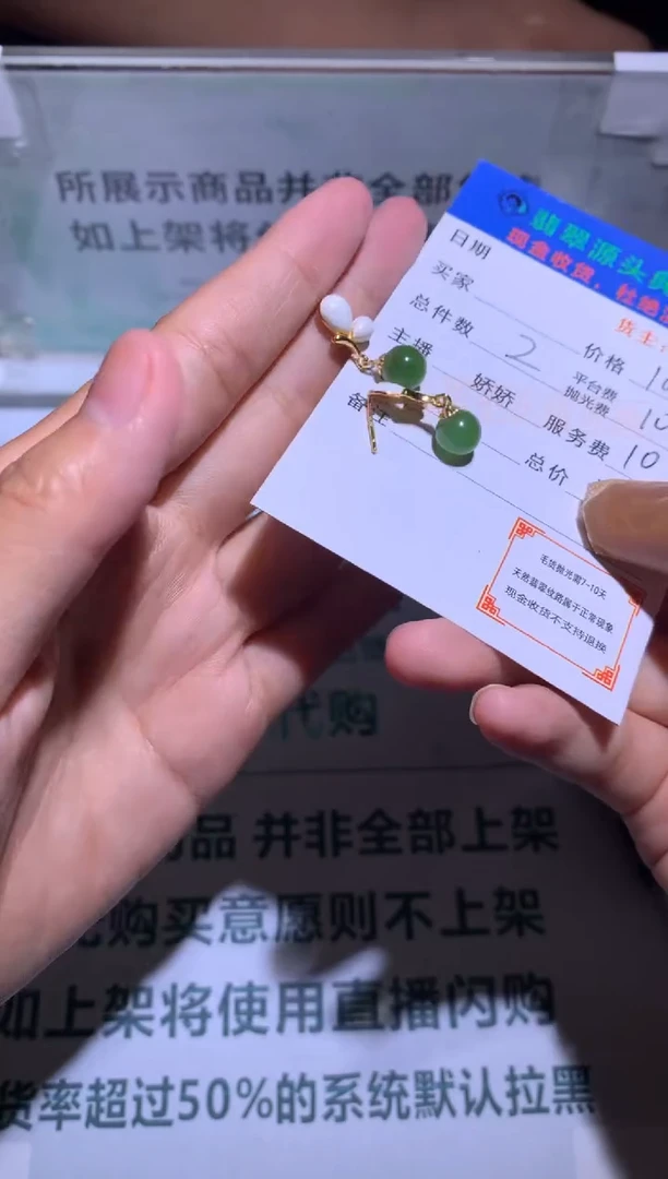 和田玉银S925镶嵌耳饰-净货-多样性发货