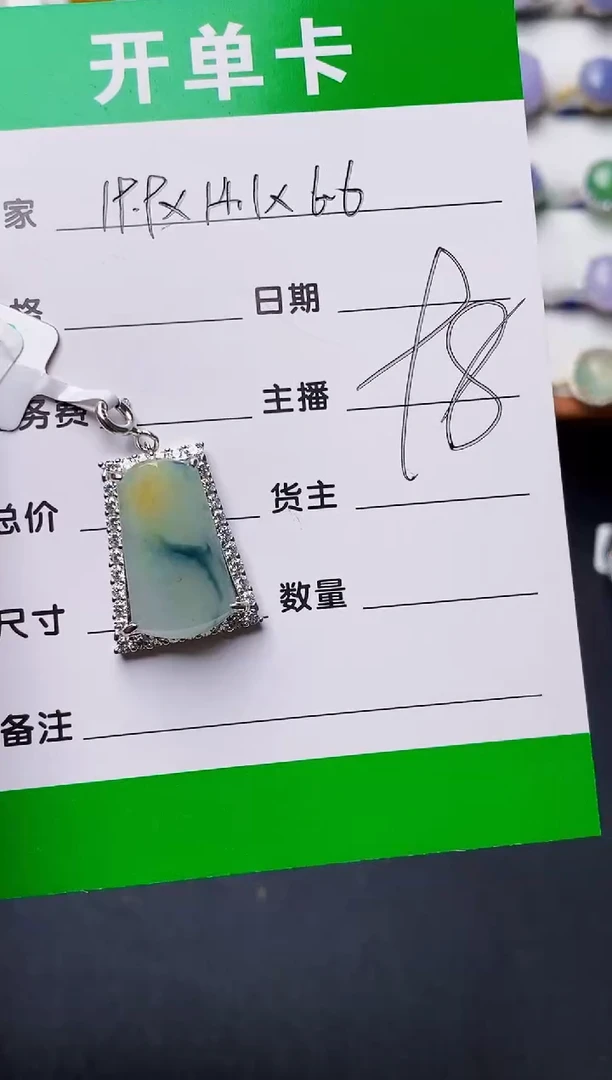 银S925镶嵌戒指翡翠1131