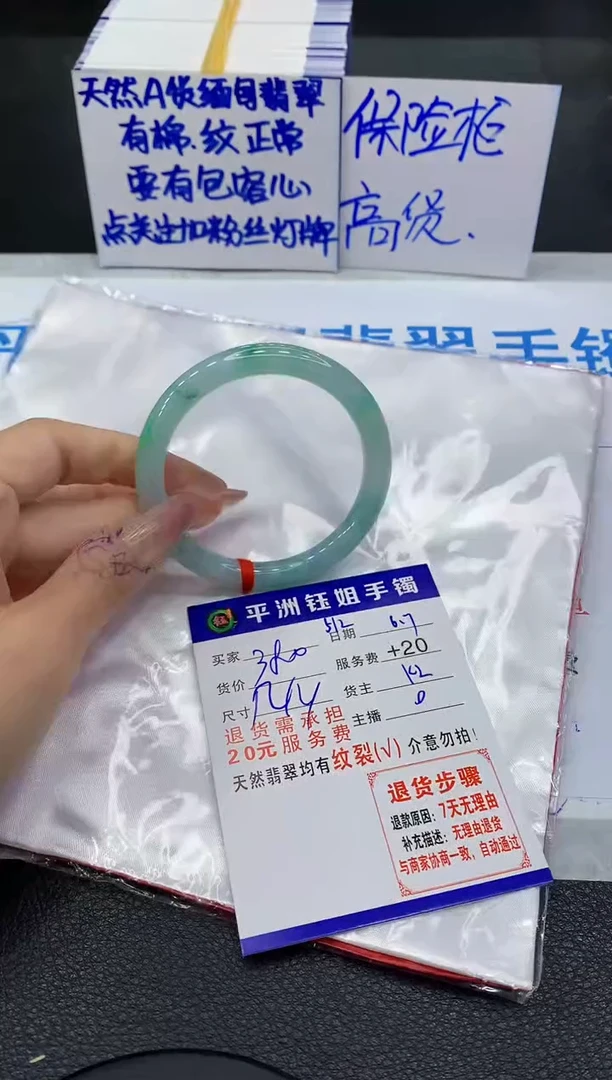 翡翠手镯未镶嵌111111111