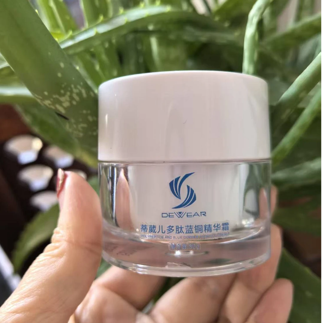 修护大师！多肽蓝铜胜肽精华霜 植萃抗氧淡纹紧致舒缓保湿提亮面霜