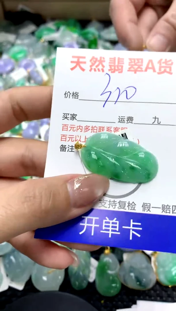 【闪购商品】翡翠颈饰18K金镶嵌1111111111111111