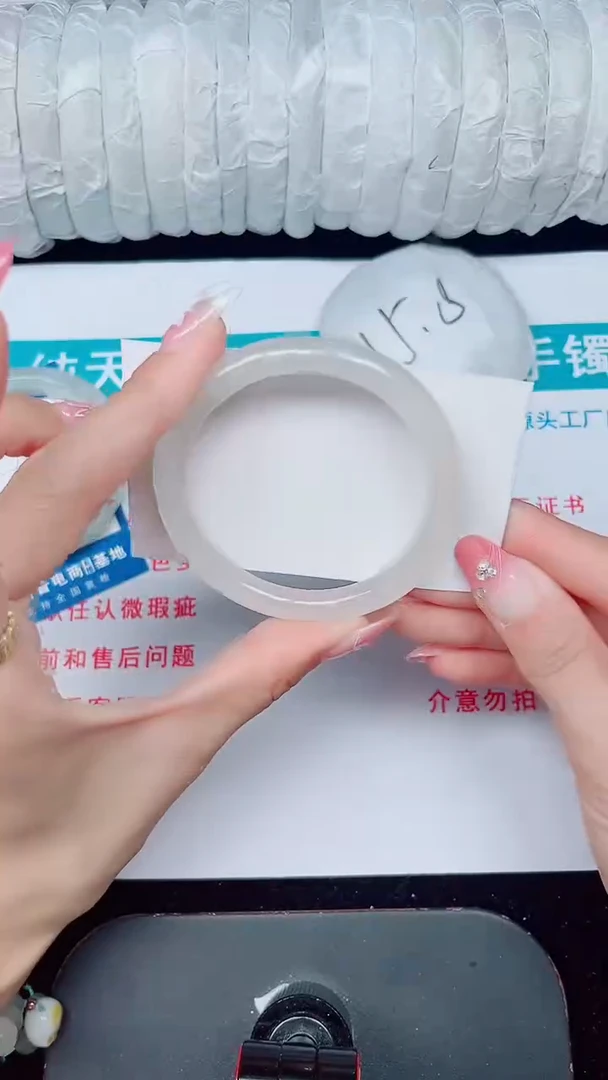 未镶嵌手镯石英质玉217-53/54