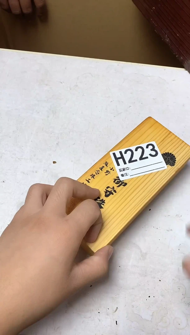 瓷片山****里瓷器杯子一物一拍223