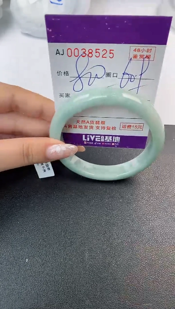 翡翠手镯未镶嵌天然A货翡翠