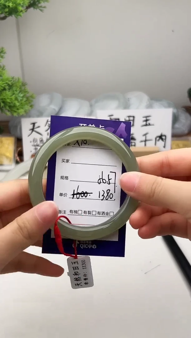 未镶嵌手镯和田玉微色差X10