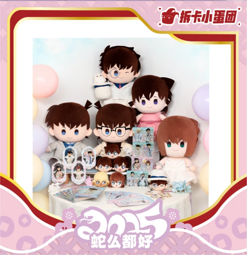 《名侦探柯南30周年》 乐淘赏【拆卡】【壳】