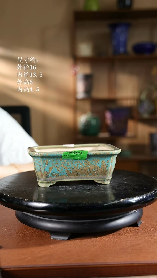 699     6寸聂角长方盆  口部变形