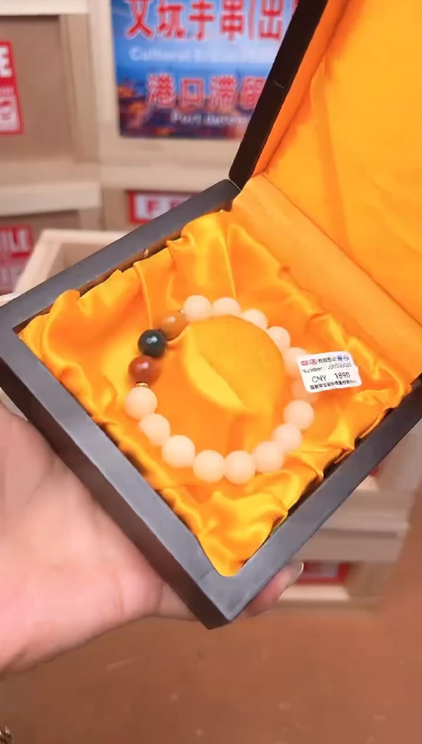 精品手串 无礼盒