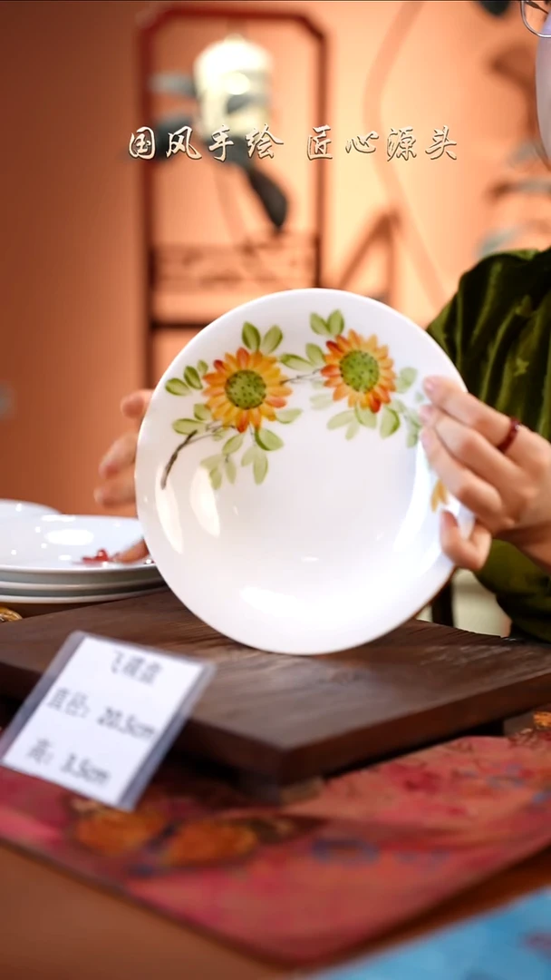 陶瓷景德镇高温釉中彩飞碟直径20.5高3.5