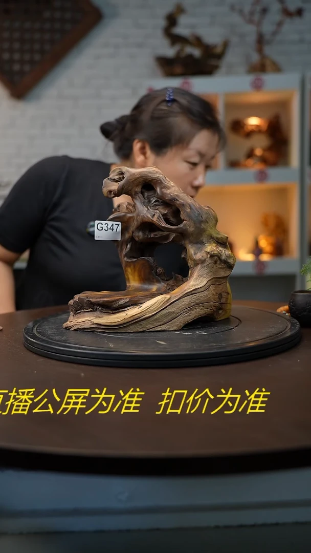 木木雕款凌*凌云南黑黄檀根艺摆台