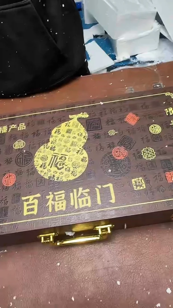 精品茶具甄选闪购链接@@@@@@@@