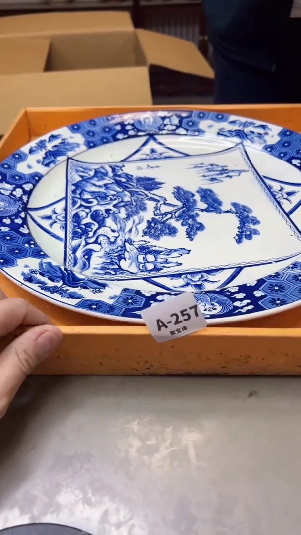 【闪购商品】瓷片257聚宝缘海淘精选