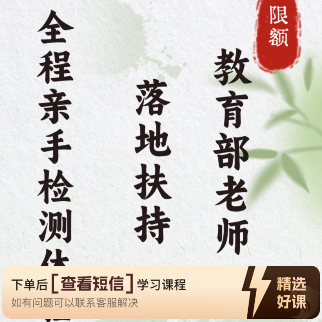 梦斯绮---技术手法交流体验（留意短信解锁课程）