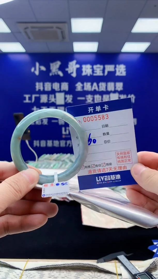 【闪购商品】翡翠手镯未镶嵌翡翠天然A货手镯