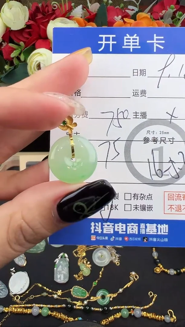 吊坠(不含链)18K金镶嵌翡翠吊坠-