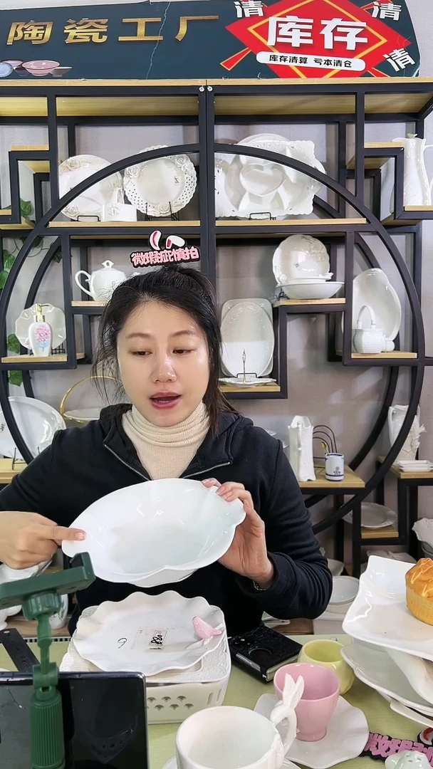 【闪购商品】陶瓷花朵大碗一只