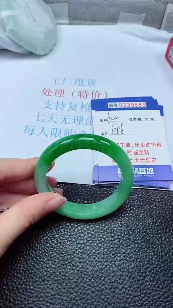 拍下以实物为准239589