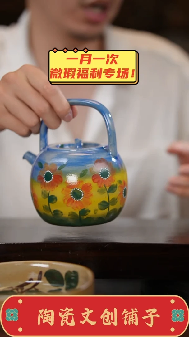 杯高温釉下彩瑕疵福利品