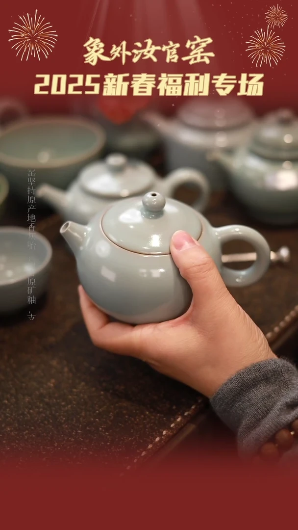 【闪购商品】杯0533微瑕张公巷月白仿古西施壶