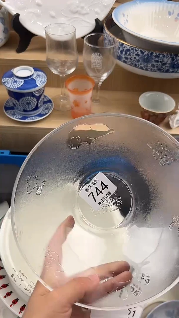 快***象744回流瓷器，默认微瑕，18包邮