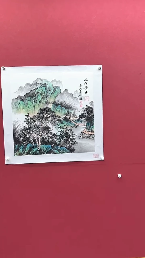 国画书法绘画闪购