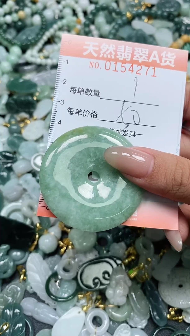 翡翠未镶嵌颈饰闪购0154271