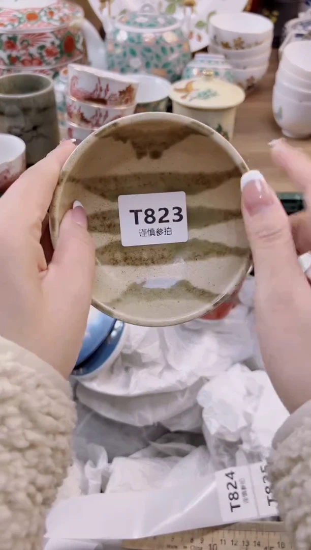 【闪购商品】杯           823