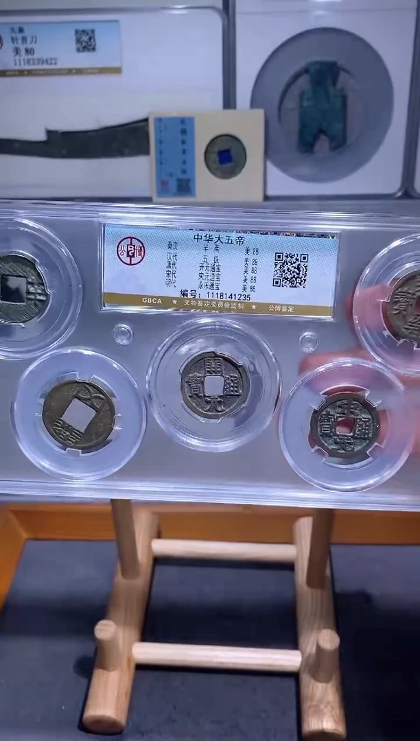 铜品泉  中华大五帝