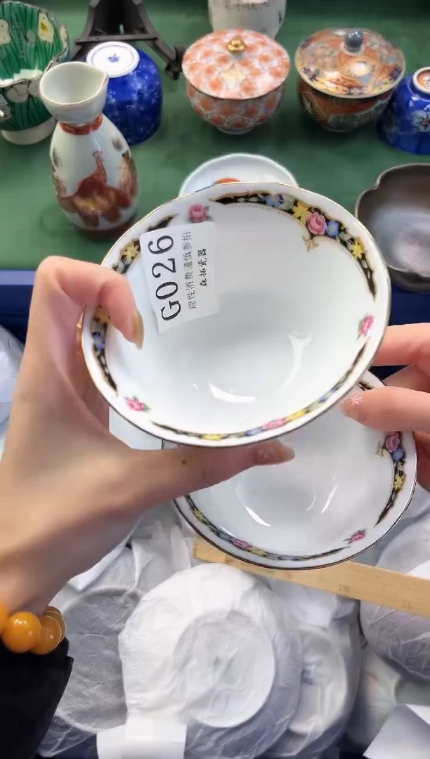 【闪购商品】瓷片          G026