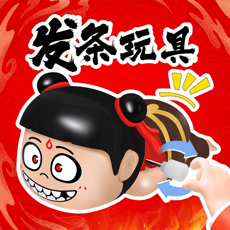 创意哪吒发条蠕动爬行玩具超萌解压哪吒爬爬乐潮玩手办公仔礼物