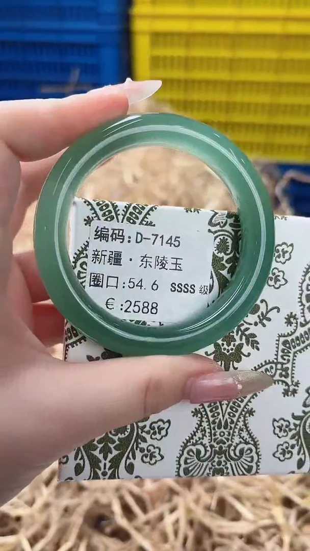 未镶嵌手镯石英质玉D-7145