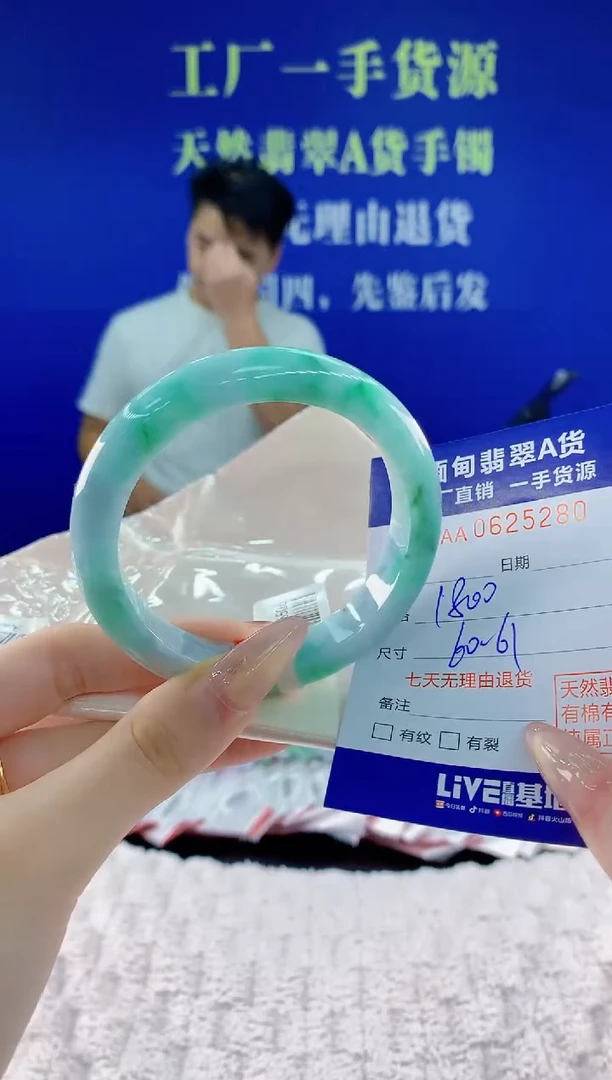 翡翠手镯未镶嵌80天然翡翠A货