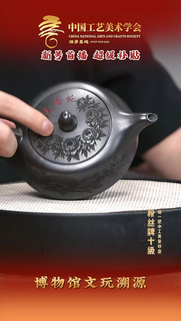 茶壶紫砂宜兴紫砂10