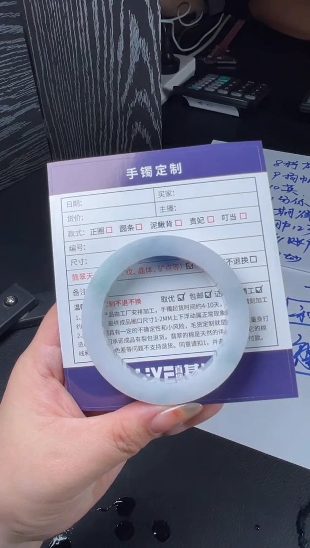 未镶嵌手镯定制翡翠正圈AJHDZS-66-SZ