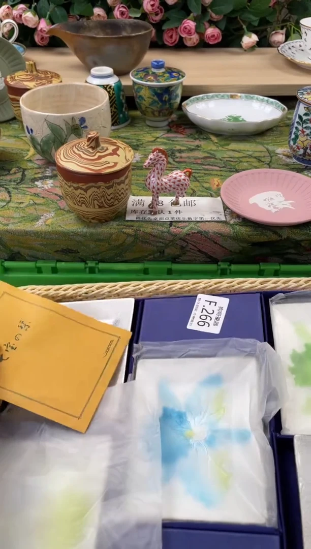 瓷片小*266+5闪购库存默认一件默认微瑕慎拍