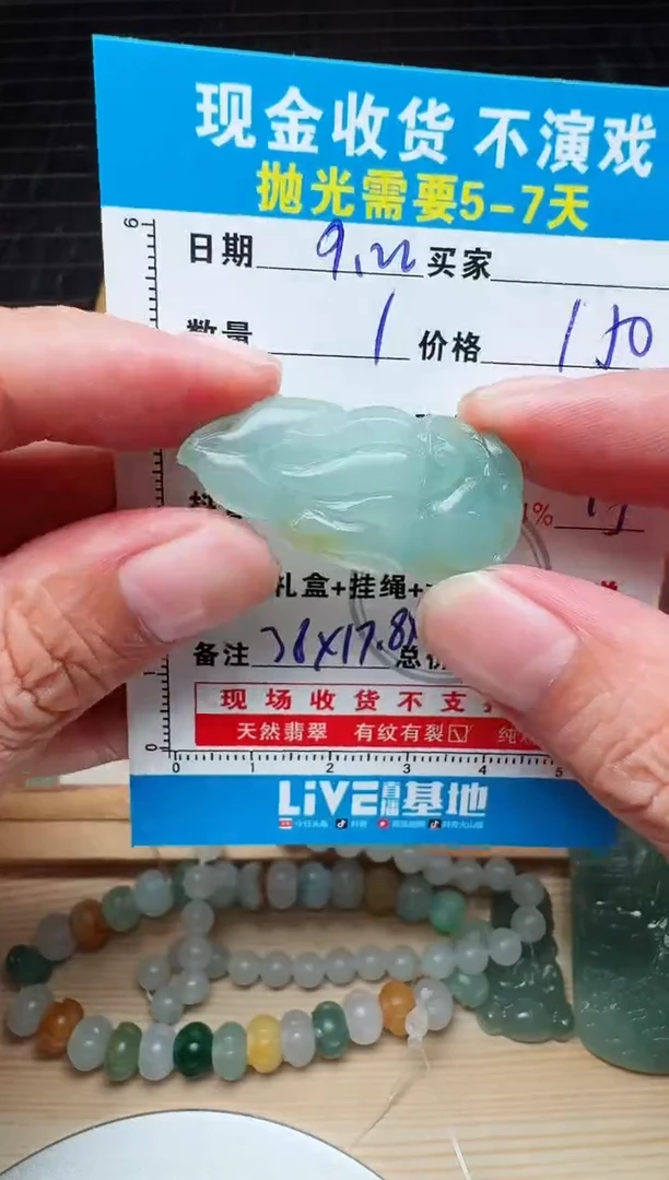 未镶嵌定制翡翠如****花0215185410