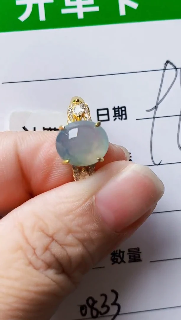 银S925镶嵌戒指翡翠0833