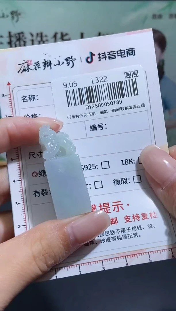 未镶嵌定制翡翠天然翡翠A货189