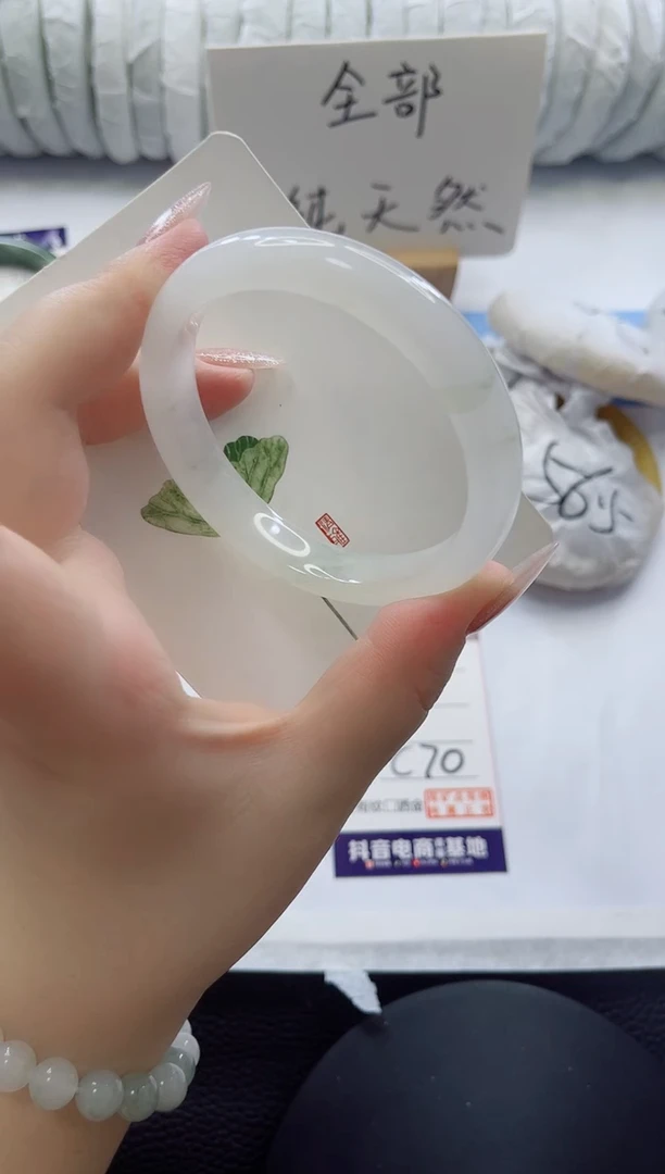 未镶嵌手镯石英质玉多样性发货C70