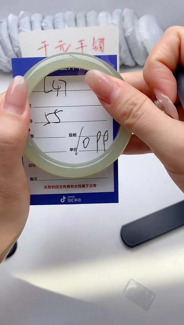 【闪购商品】和田玉手镯未镶嵌L46微色差