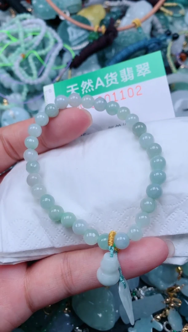 颈饰未镶嵌翡翠.0001102